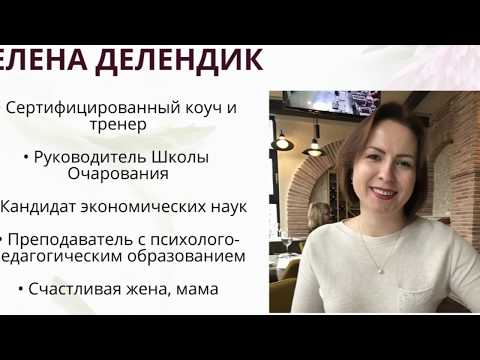 Смотреть видео