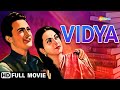 Vidya (1948) | विद्या | HD Full Movie | Dev Anand,Suraiya | G Trivedi | S D Burman | Old Hindi Movie