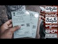 West Bengal Ration Cards Kolkata Ration Cards Jagadish Asadi