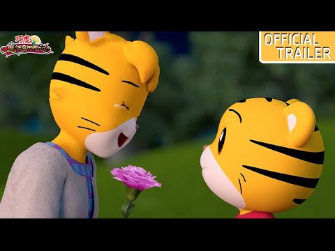 《巧虎魔法岛历险记》主题曲《暖心》MV：情感细腻，声入人心