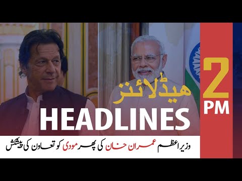 ARYNews Headlines | 2 PM | 11th June 2020