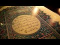MUROTTAL AL QUR AN 30 JUZ 8 JAM NONSTOP TANPA IKLAN Quran Islam Moslem Quranrecitation Islamic