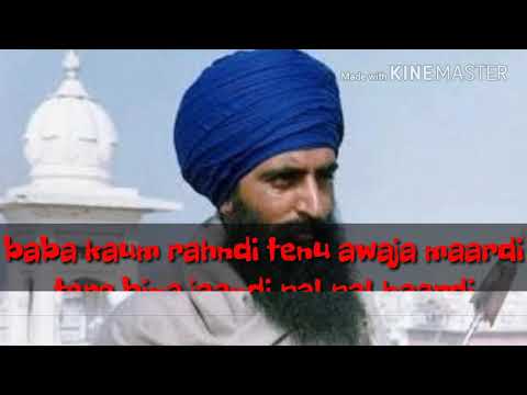Sikhi Da Suraj