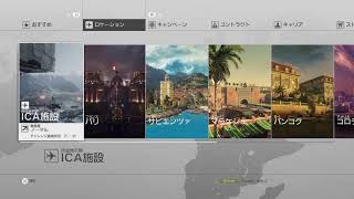 [HITMAN]はじめての殺しや配信［#0］