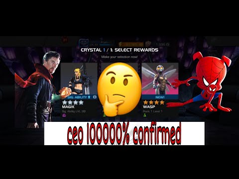 Opening of nexus Crystal CEO 1000000% confirmed