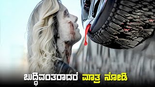 INVISIBLE CREATURES movie explained in kannada •