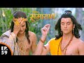 श्री राम इंद्रदेव के पुत्र पे ब्रह्मा�