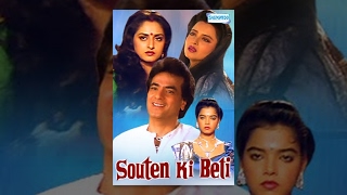 Souten Ki Beti - Hindi Full Movie - Jeetendra, Jaya Prada, Rekha - 80's Hindi Movie