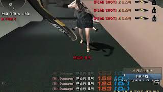 핵 아니라 버그 (a.k.a 제패) 