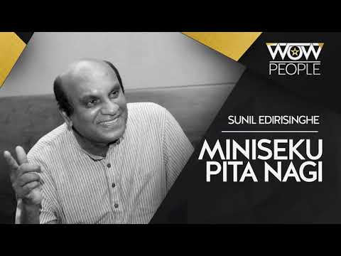Miniseku pita nagi | මිනිසෙකු පිට නැගී  |Sunil Edirisinghe