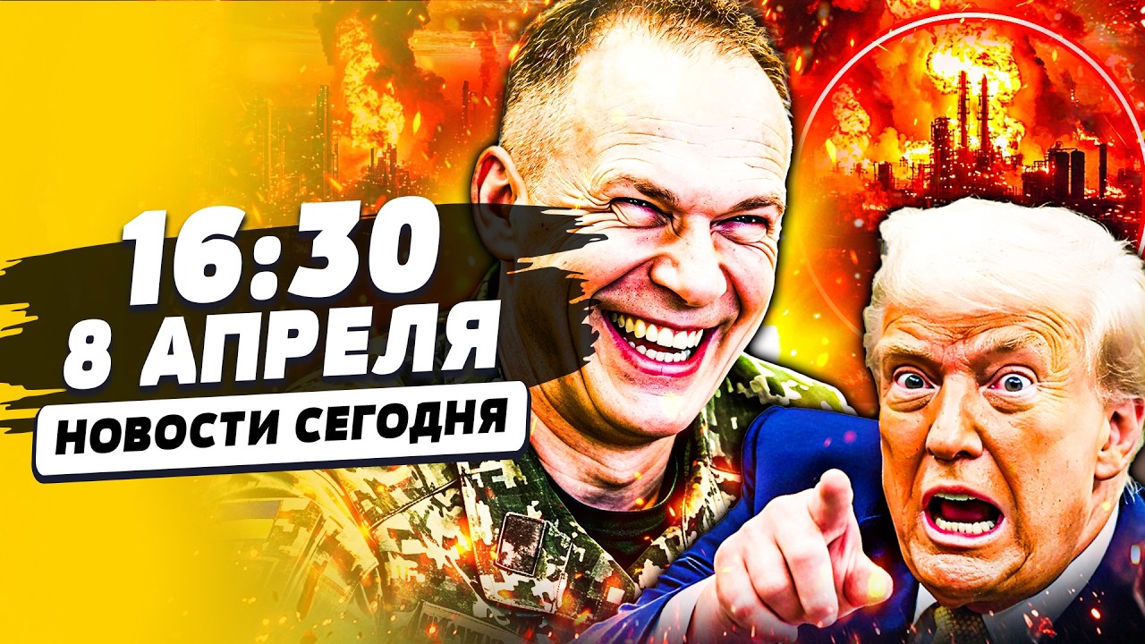 🔥СРОЧНО! НАСТОЯЩИЙ АД в РФ! ДИКАЯ РАСПЛАТА от ВСУ! КАПИТУЛЯЦИЯ ТРАМПА! ИРАН Л