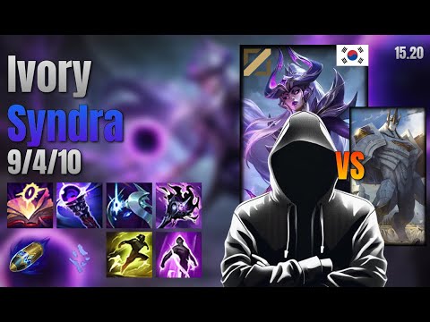 Ivory Mid Syndra vs Galio lol KR solo rank Full Game 15.20 | Ivory 신드라 vs 갈리오