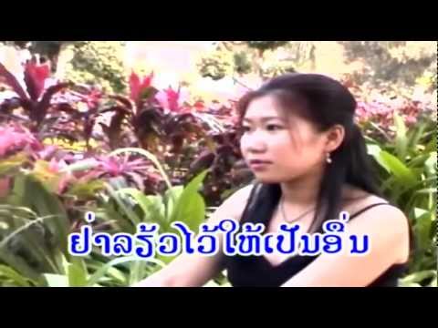 A Lai Hak - Daraphet [Lao sweet Love Song]