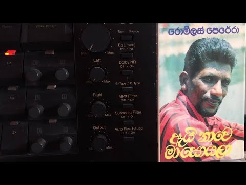 Romulus Perera: Mal Peththaka