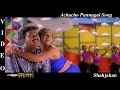 Achacho Punnagai Shahjahan Tamil Movie Video Song 4K Ultra HD Bluray Dolby Digital Sound 5 1 DTS