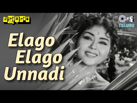 Elago Elago Unnadi | Lakshadhikari | Krishnaveni | P Susheela | 60's Telugu Love Song