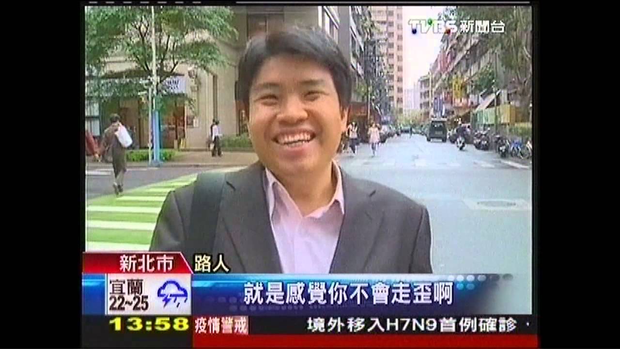 黑白變彩色　斑馬線變裝提升警示