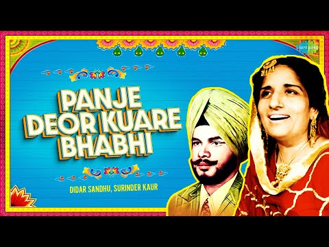 Panje Deor Kuare Bhabhi | Didar Sandhu | Surinder Kaur | Old Panjabi Song