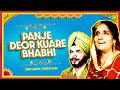 Panje Deor Kuare Bhabhi Didar Sandhu Surinder Kaur Old Panjabi Song