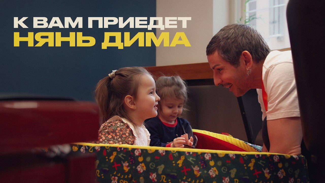 Как живут и о чём мечтают в детском хосписе?