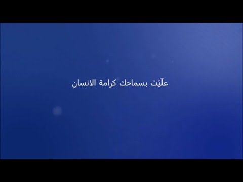 Joumana Mdawar - Ya Sayed El Ra7mi (Lyrics) / جومانا مدوّر- يا سيد الرحمة