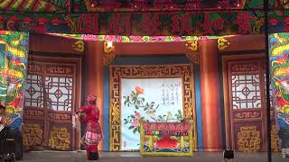 南蠻18洞 葉麗珠三姊妹歌劇團