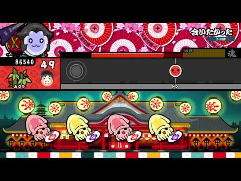 Taiko Drum Master Wii U Version Wii U