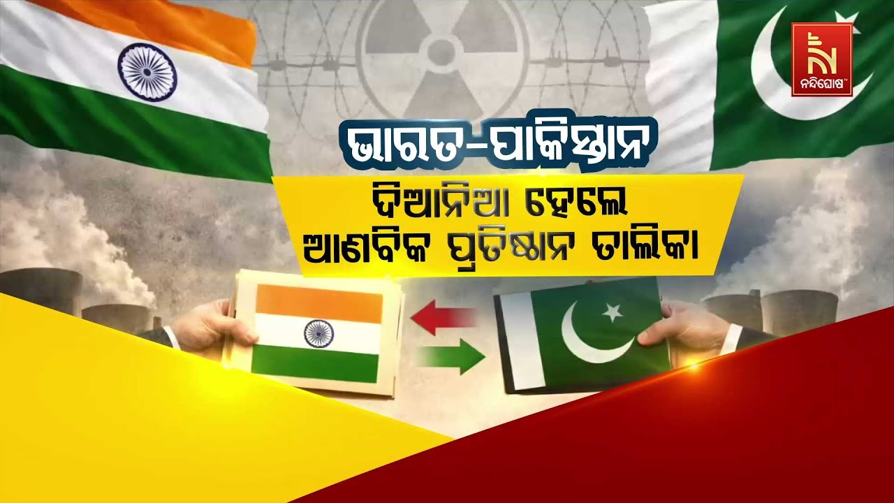 🔴Live|India and Pakistan Exchange List of Nuclear Installations|A Step Toward Strategic Transparency