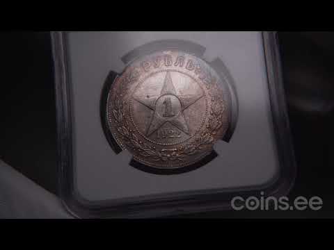 Auc 51. Lot 129. Russia - USSR 1 rouble 1922 ПЛ - NGC MS 63