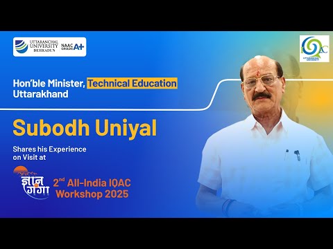 Shri Subodh Uniyal video thumbnail