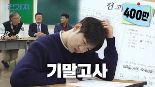 [影音] 240111 YouTube 轉科者 E47