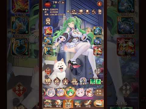 【放置少女】衝撃のミス発覚！数値に騙された動画公開中！