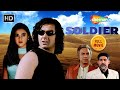 Soldier FULL Movie Bobby Deol Preity Zinta 90s Action Movie