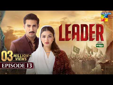 Leader Episode 13
