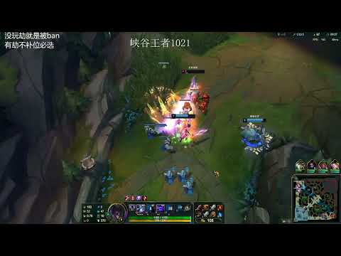 Fanen Zed vs Ahri super server 1000LP