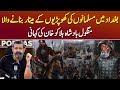 Mongol Ruler Hulagu Khan Kaun Tha Podcast With Nasir Baig Hulagukhan Mongolempire
