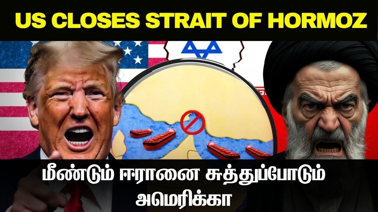 பேச்சுவார்த்தையில் பயனில்லை I ஈரானை சுத்துப்போடும்