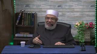 هل يعد الاغتسال شرطا في صحة الصوم؟/الأربعاء(12-4-2023م)فتاوى على الهواء مباشرة image