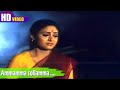அம்மம்மா சொல்லம்மா என் நெஞ்சில் பாடல