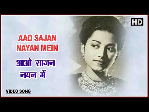 आओ सजन आओ — वीडियो थंबनेल