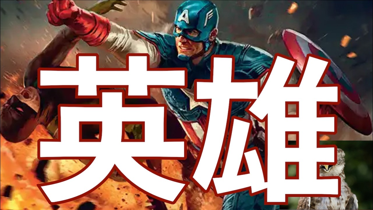 YouTubeサムネイル