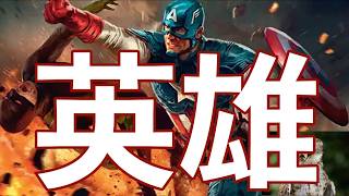 【MTGアリーナ】ボロス英雄です！　英雄デッキは、政治的勝利と呑気な物漁りを入れてエンチャ軸に寄せたほうが回しやすい気がしますね！