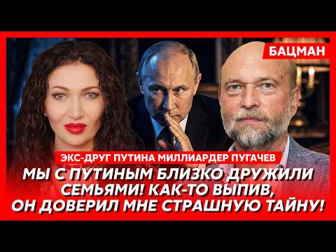Пугачев. Я знаю, где спрятаны деньги Путина! Набиуллина крикнула мне: Я за Путина сидеть не буду!