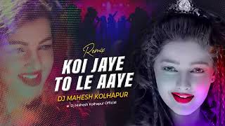 Download lagu Koi Jaye To Le Aaye | Remix | DJ Mahesh Kolhapur | Ghatak (1996) | Mamta Kulkarni | Alka Yagnik mp3