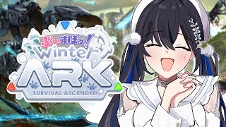 【ARK】ご注文はどの恐竜ですか？【ぶいすぽ/一ノ瀬うるは】