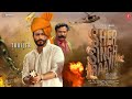 Sher Singh Rana - Hindi Trailer | Vidyut Jammwal | Adah Sharma, Shree N. Singh, Bhushan K, Prakash R
