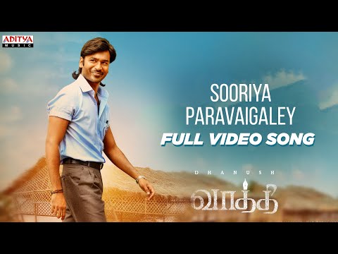 sooriya paravaigaley lyrics Thumbnail