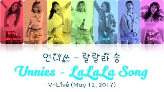 [HAN/ROM/ENG Color Coded] Unnies (언니쓰) - LaLaLa Song (랄랄라 송)