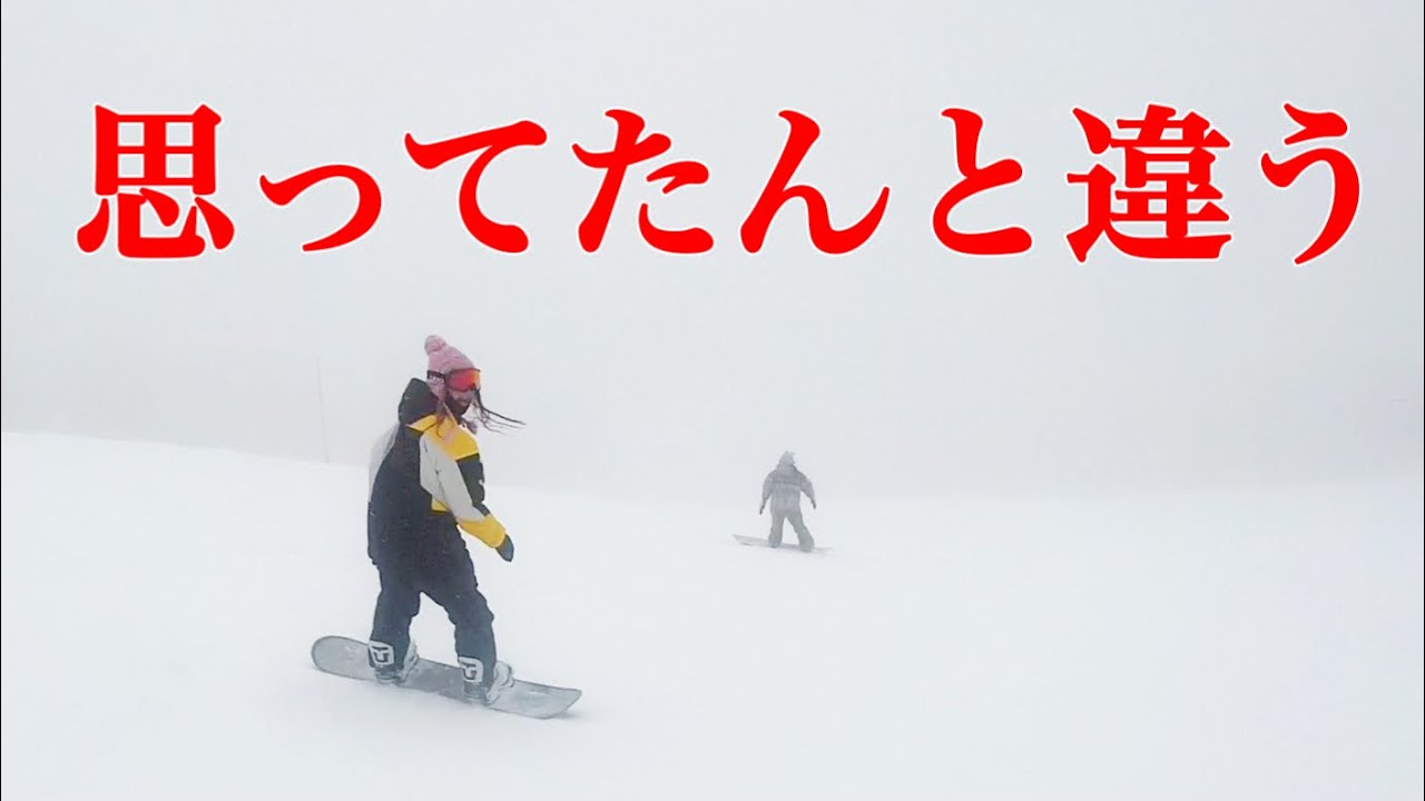 中村明日香 網張温泉スキー場