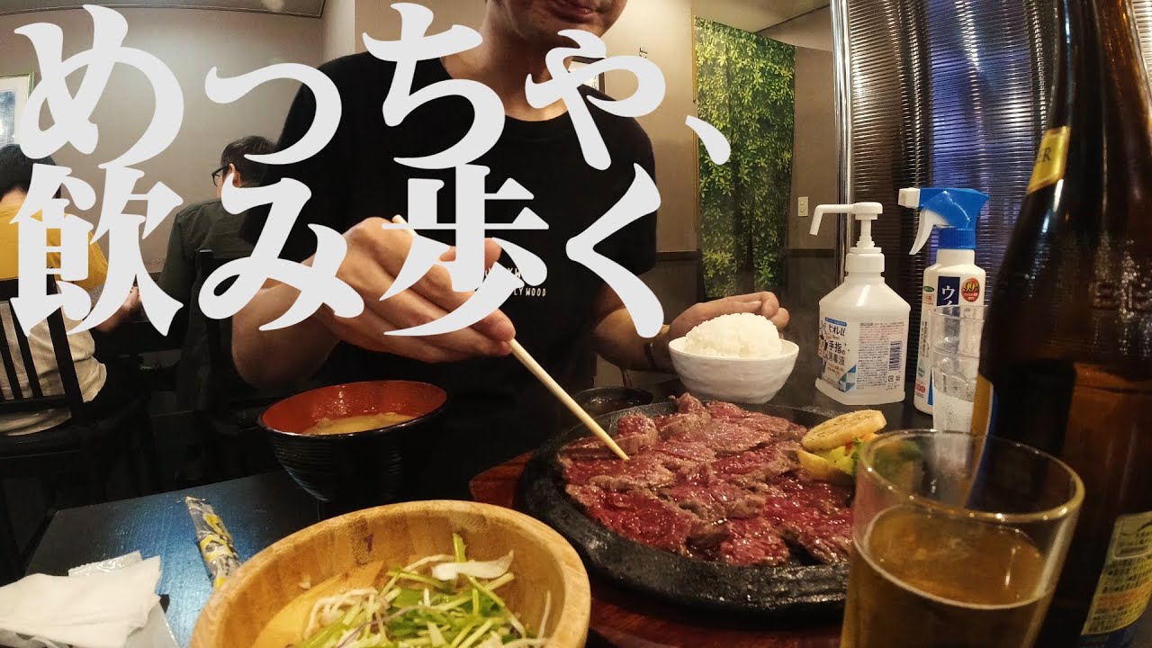 福岡で昼間にひたすら飲み歩く独身男